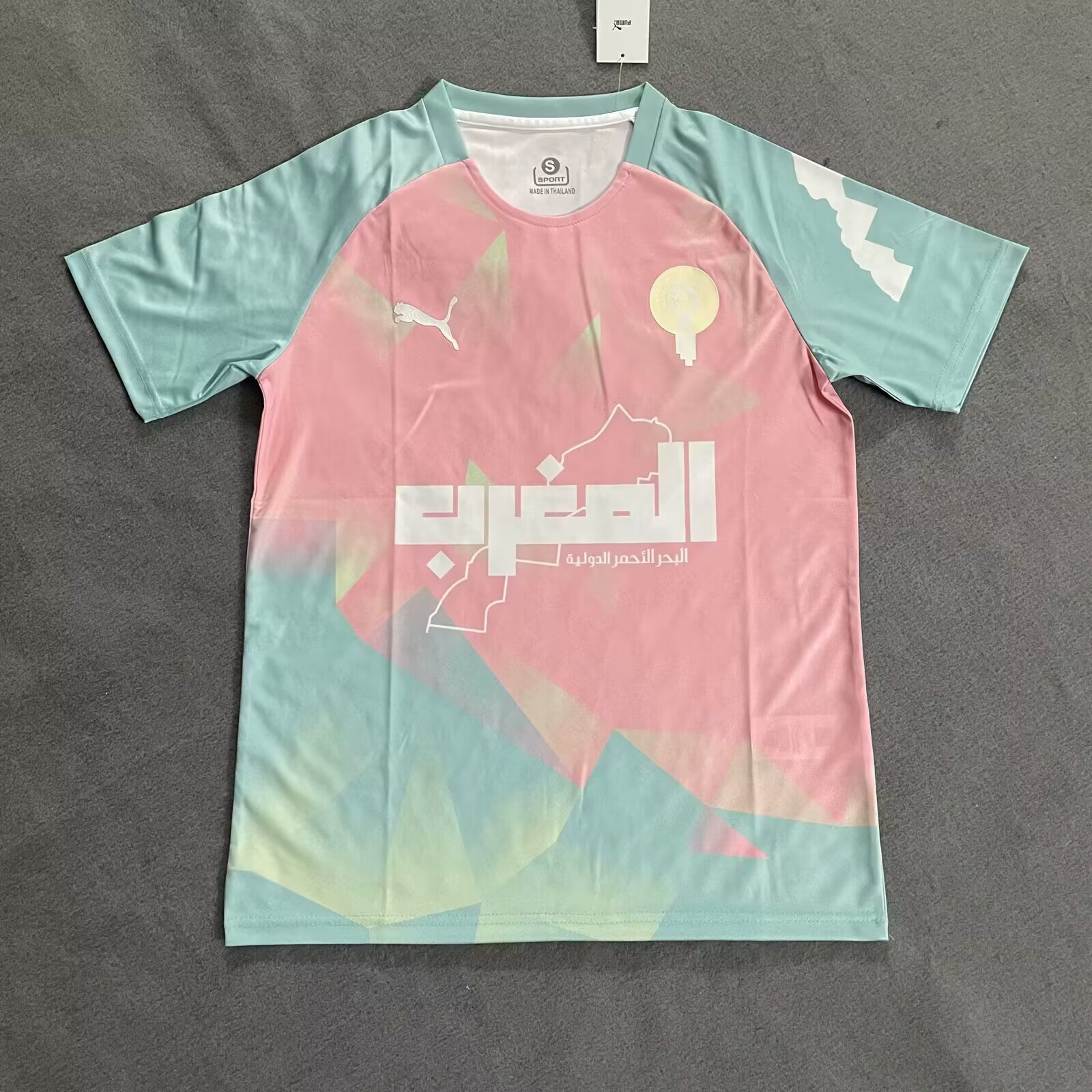 2025/2026 Morocco National Team Special Edition Pink And Green Football Jersey AAA fan-grade