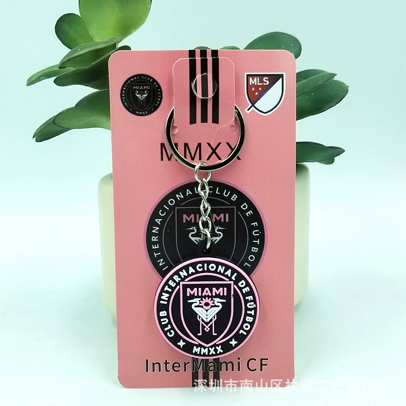 Inter Miami CF Fan-Fußball-PVC-Schlüsselanhänger — main view