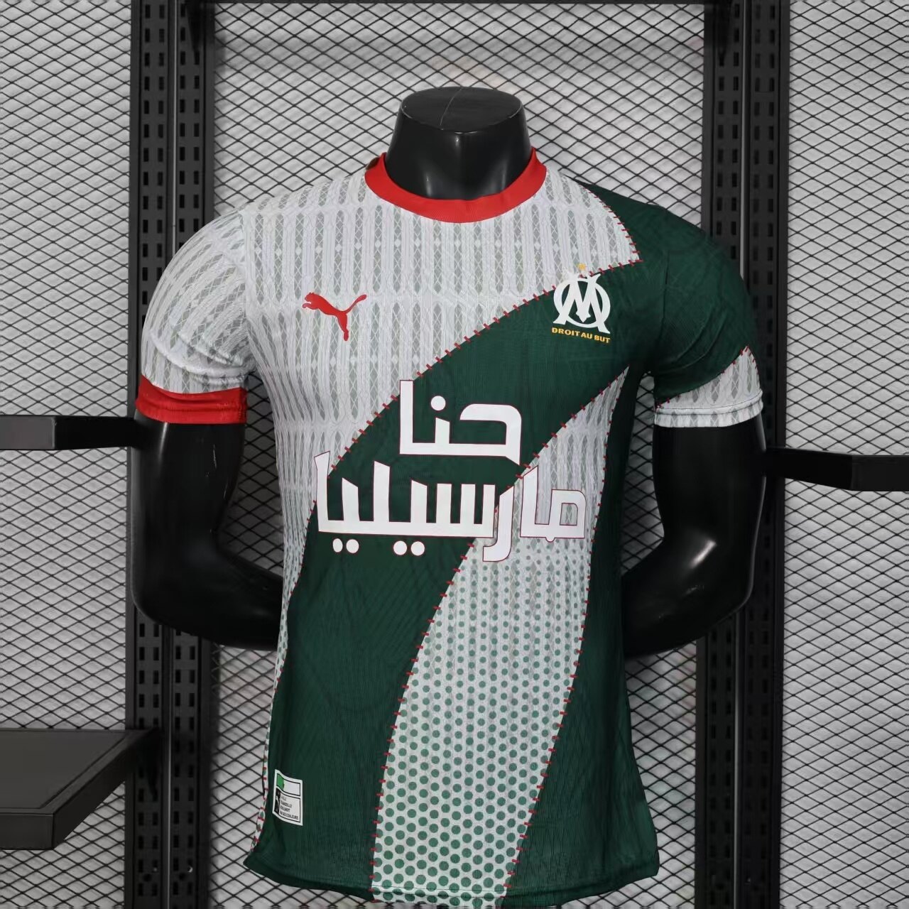 2026/2027 Player Version Olympique de Marseille Special Edition 02 Football Jersey 1:1 Thai Quality